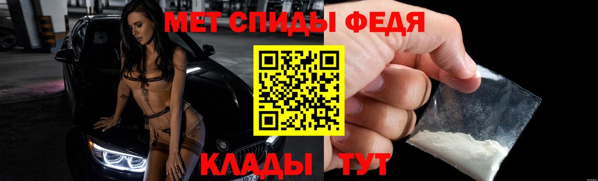 Марихуана  Кокаин  Вход с VPN  Мефедрон кристаллы  АМФЕТАМИН   Нерюнгри  ГАШ 