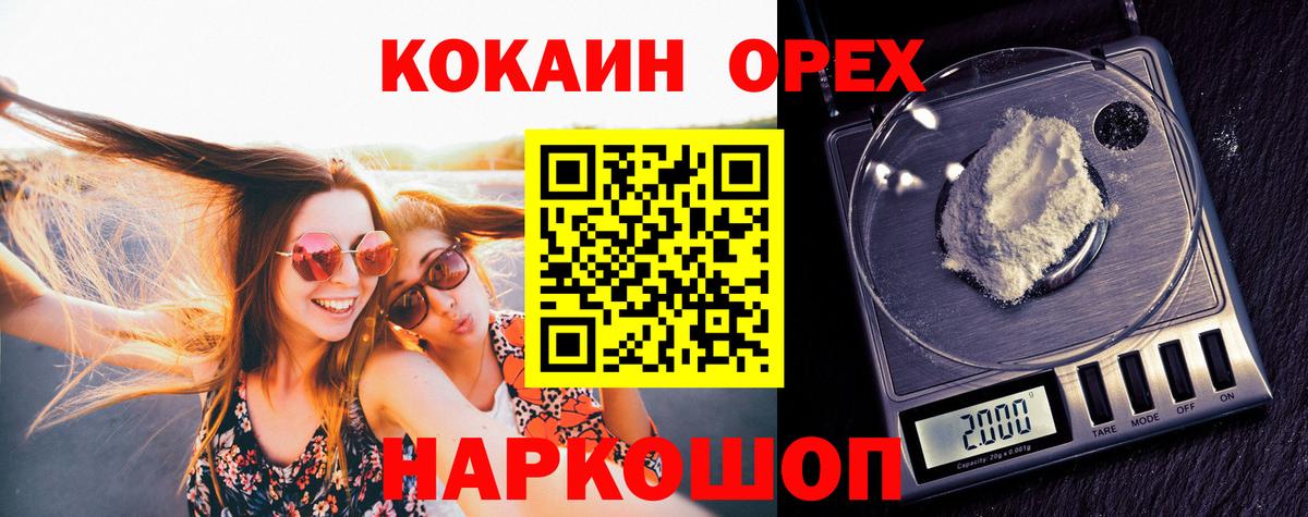 Кокаин Перу Нерюнгри