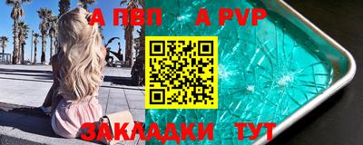 гашишное масло Усть-Илимск