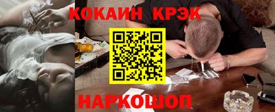 гашишное масло Усть-Илимск