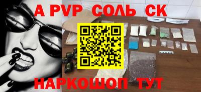 Альфа ПВП Усть-Джегута