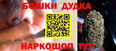гашишное масло Усть-Илимск