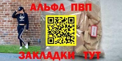 мяу мяу мука Тула