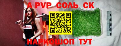гашишное масло Усть-Илимск
