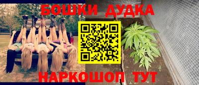 гашиш Уссурийск