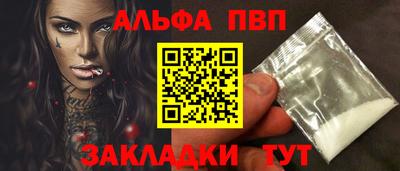 гашишное масло Усть-Илимск