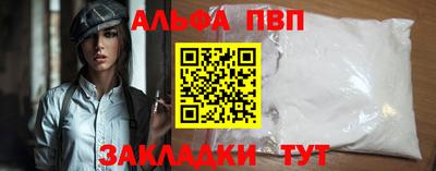 гашишное масло Усть-Илимск