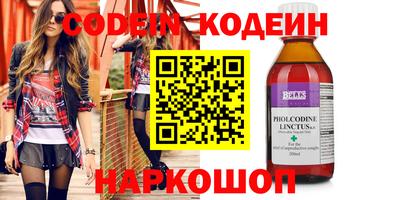 гашиш Уссурийск