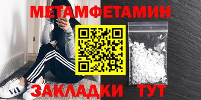 Альфа ПВП Усть-Джегута