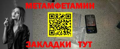 Альфа ПВП Усть-Джегута