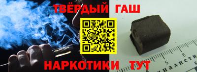 гашиш Уссурийск