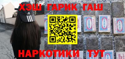 гашиш Уссурийск