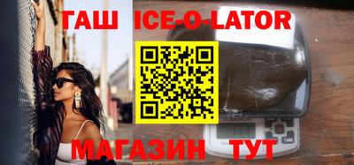 гашишное масло Усть-Илимск