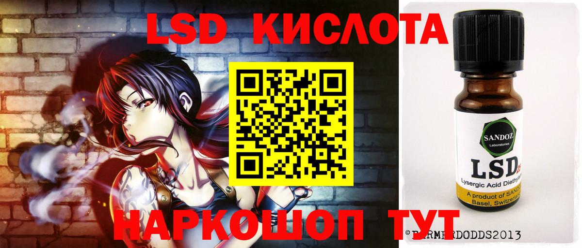 Лсд 25 экстази кислота  Вход с VPN  Лсд 25 экстази  Нерюнгри 