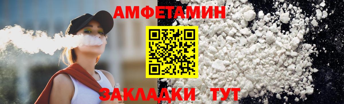 Метамфетамин винт  Вход с VPN  Нерюнгри 