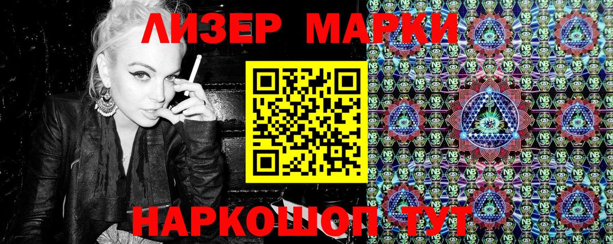 Наркотические марки 1,5мг  Наркотические марки  Нерюнгри  Наркотические марки 1,5мг  Вход с VPN 