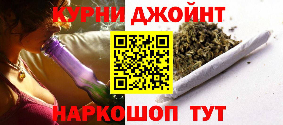 МАРИХУАНА гибрид Нерюнгри